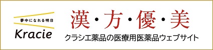 クラシエ