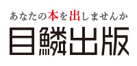 ジャパニッシモ